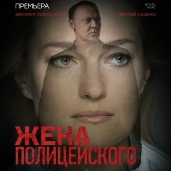 HIK – Down The River (Песня из сериала "Жена полицейского")