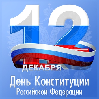 Angie – Россия