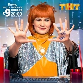 Stephan Sechi – Sexy Lady (Музыка из сериала "Света с того света")
