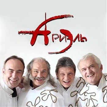 Ариэль – Розовые розы (Осенняя роса 2019)