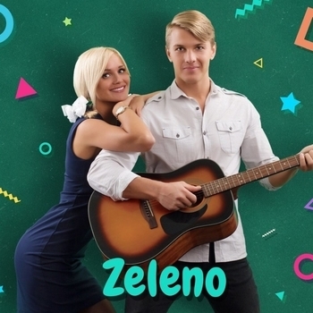 Zeleno – Без тебя