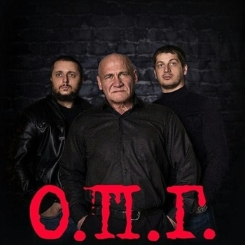 Из фильма "ОПГ"