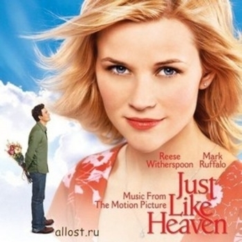 Из фильма "Между небом и землей / Just Like Heaven"