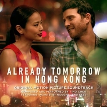 Timo Chen – Taxi (OST из "В Гонконге уже завтра / Already Tomorrow in Hong Kong")