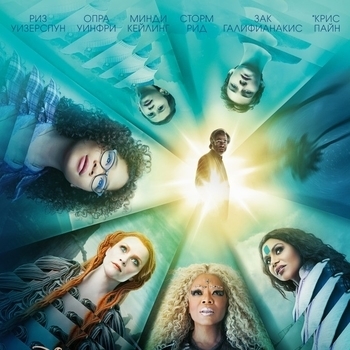 Dresage – Sweet Dreams (ОСТ из "Излом времени / A Wrinkle in Time")