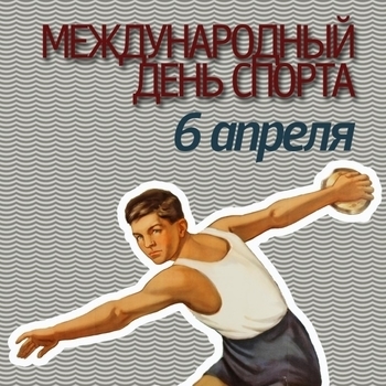 Sanbel – Финишная прямая