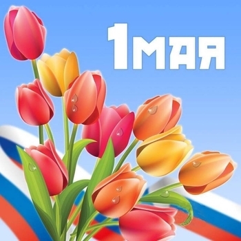 Guy Verdi – Мир труд май