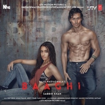 Ankit Tiwari – Agar Tu Hota (Музыка из фильма "Бунтарь / Baaghi")