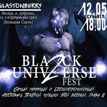 Humaniac – Consciousness Distorted (Black Universe Fest 2018)