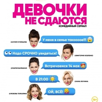 Keith Smith – I Need Your Love Tonight (Саундтрек из сериала "Девочки не сдаются")
