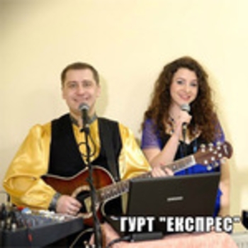 Гурт Експрес