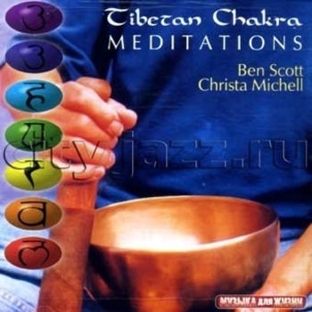 Ben Scott & Christa Michell – Heart Chakra - Compassion