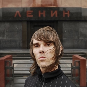 Ian Brown – Crowning Of The Poor (My Way 2009)