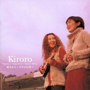 Kiroro