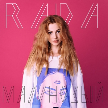 Rada
