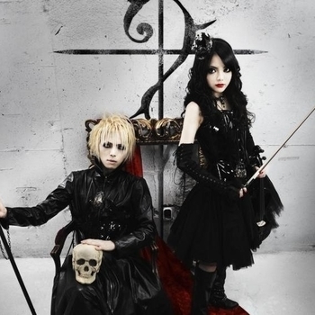Rose Noire – Ears