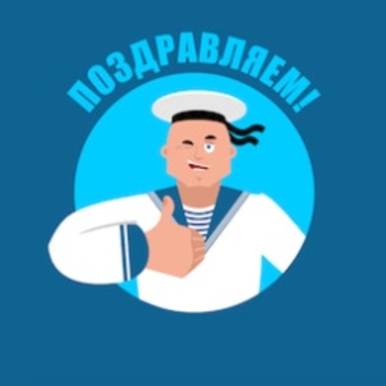 Veselova – Морякам