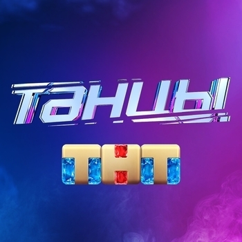 Tyblah – Twister (Original Mix)