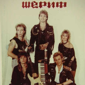 Группа "Шериф"