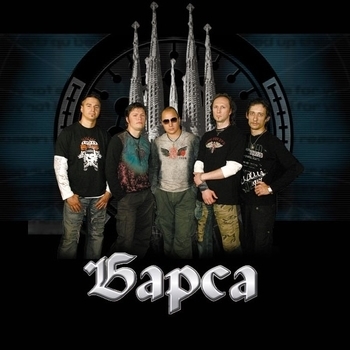 Барса – Песок (Руки-крылья 2007)