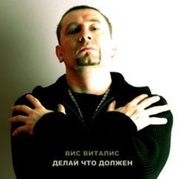 Sixtynine – На @#$!