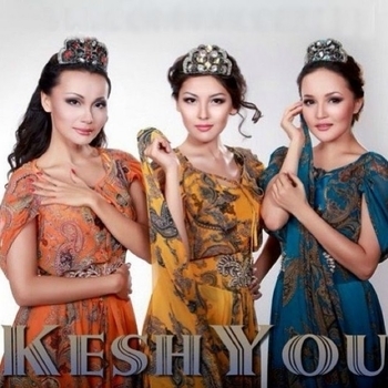 КешYOU