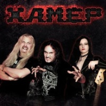 Хамер