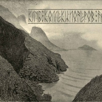 2kF – Наколки