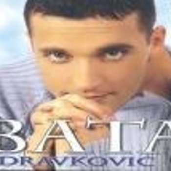 Bata – Один дома