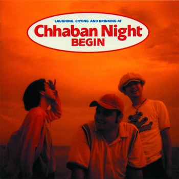 Begin – Au I Ke Kai Loa (Used 2012)