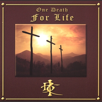 B.I.C. – Where Do I Begin (One Death For Life)