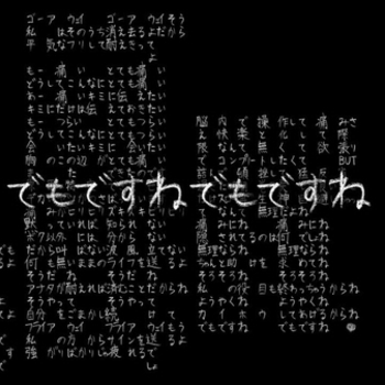 VY2・VY1V3 – とても痛い痛がりたい