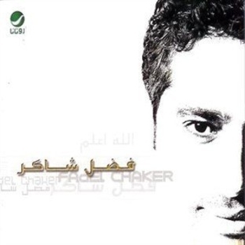 Fadhl Shaker – Ya Ghayeb