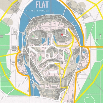 Flat – Занавес (Играем в города 2021)