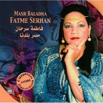 Fatme Serhan – Ya Nawaem