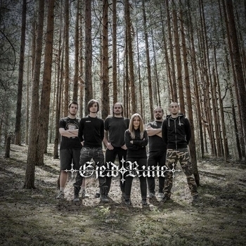 GjeldRune – Новый год