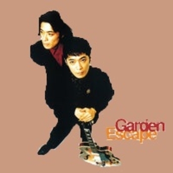 Garden – Yuiitsu No Riyu (Escape 2017)