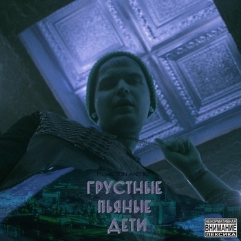Morrison – Alegria (feat Isa GT)