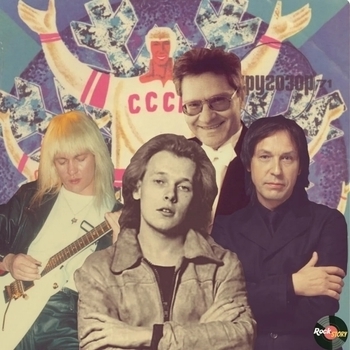 Moscow – Angel of the Night (Under Western Eyes 1984)