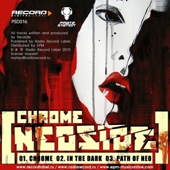 Neoside – Coffe and TV