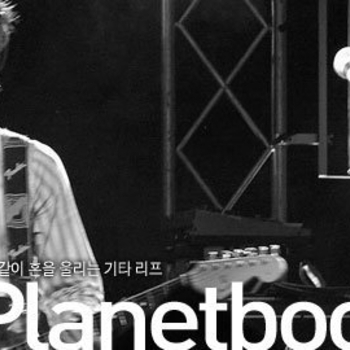 Planetboom – Supersonic (Mr.Funky Remix)