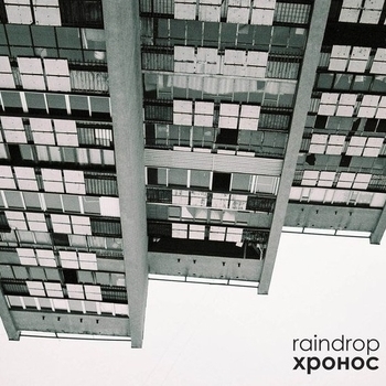 Raindrop – подари воспоминания.