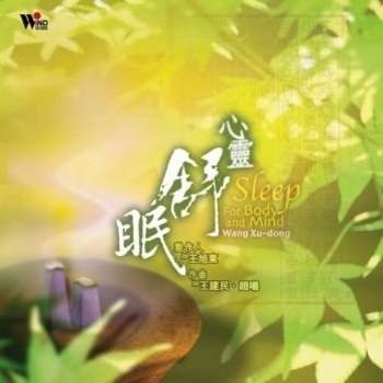 Various Artists – Gathering Qi