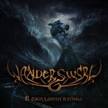 Wandersword – Русiя (Purgen cover)