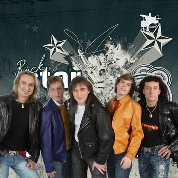 Zemliane – TRAVA U DOMA JAMIK