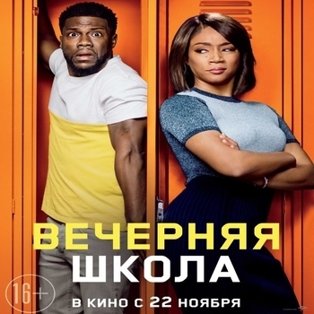 Bearson feat Cal – Want You