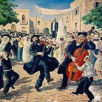 Хава нагила (Hava Nagila)