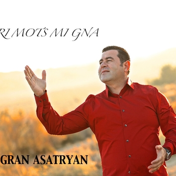 08 Track 8 – Track 8