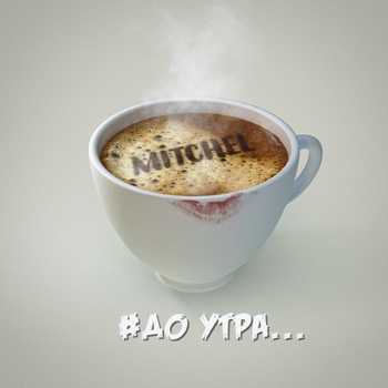 Fedora – До утра