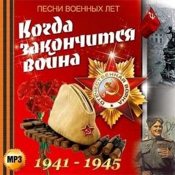 DJ KING – В руках автомат